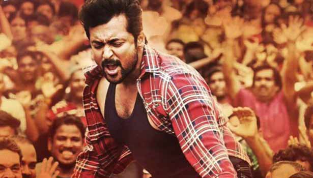 201801102241272144_Suriya-dance-with-Fans_SECVPF