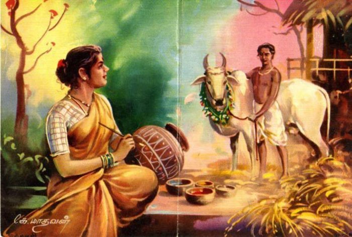 pongal 2
