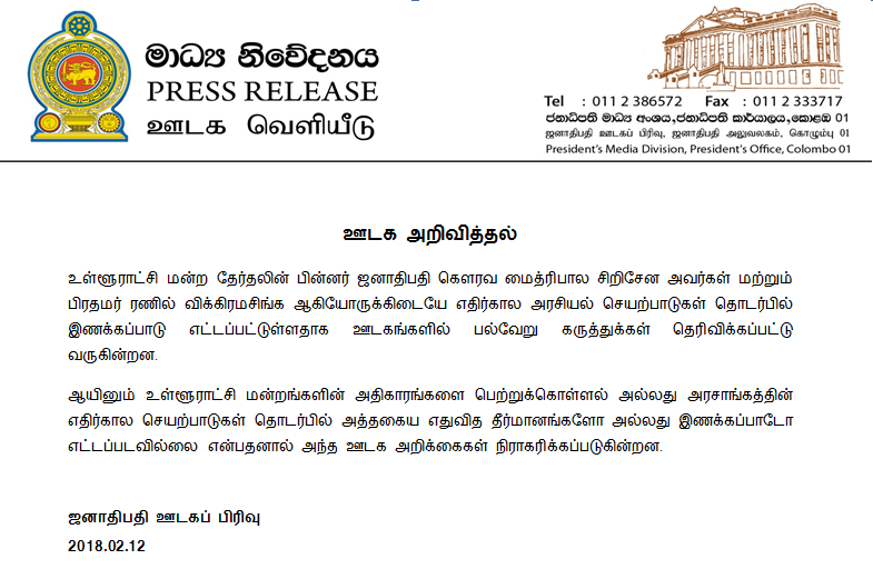 பபப