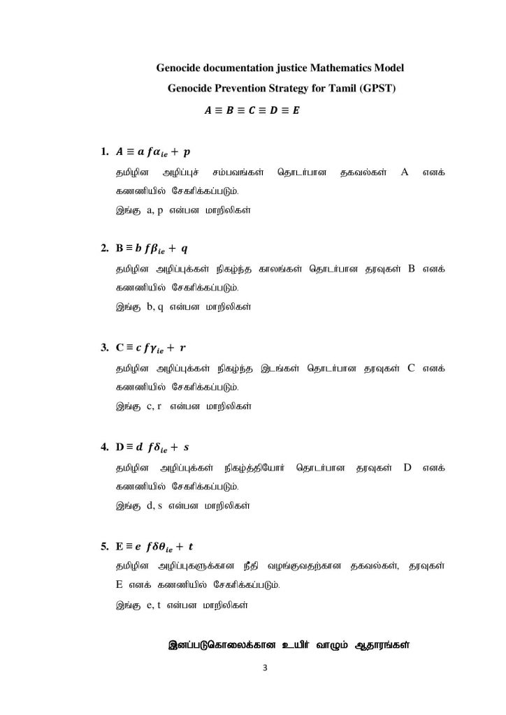 Genocide Prevention Strategy for Tamil-page-003