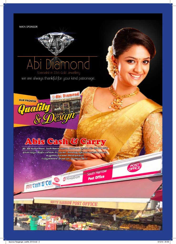 Apoorva Raagangal_Leaflet_2018 New-page-002