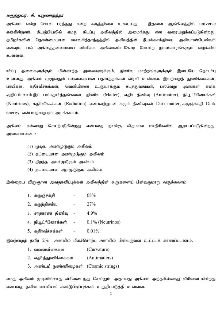 Dr. 27.07.2018. Last-1