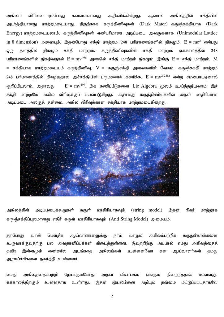 Dr. 27.07.2018. Last-2