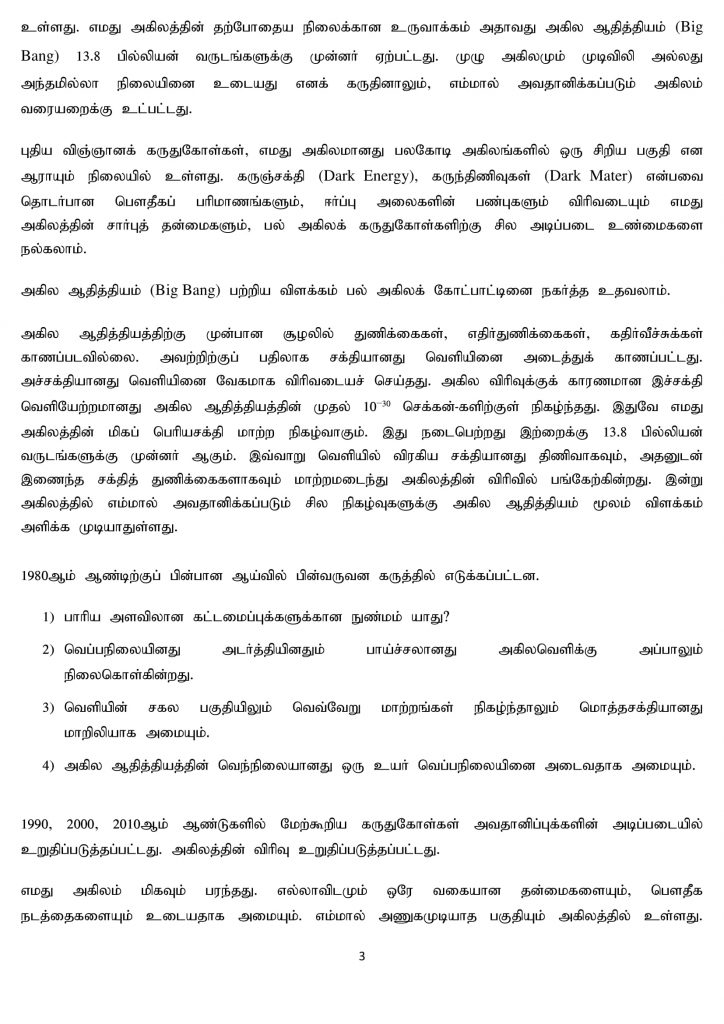 Dr. 27.07.2018. Last-3