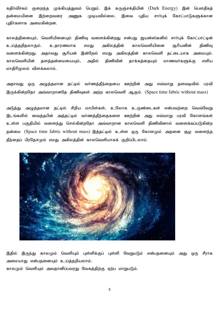 Dr. 27.07.2018. Last-5