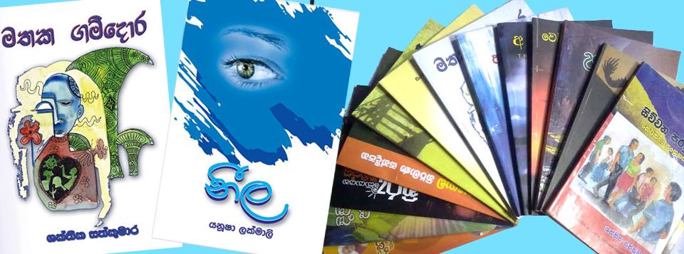 Sakithka_Sathkumara-01