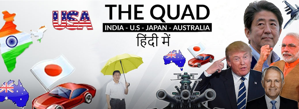 Quad-countries-